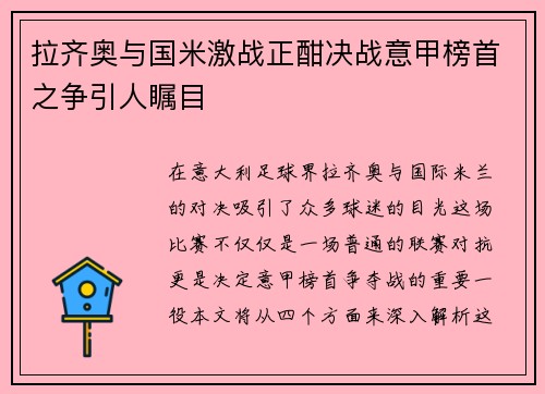 /uploads/images/20250723/la-qi-ao-yu-guo-mi-ji-zhan-zheng-han-jue-zhan-yi-jia-bang-shou-zhi-zheng-yin-ren-zhu-mu.webp
