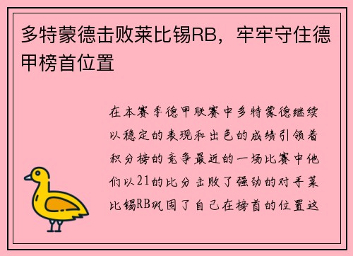 /uploads/images/20250731/duo-te-meng-de-ji-bai-lai-bi-xi-rb-lao-lao-shou-zhu-de-jia-bang-shou-wei-zhi.webp