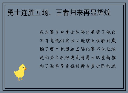 /uploads/images/20250731/yong-shi-lian-sheng-wu-chang-wang-zhe-gui-lai-zai-xian-hui-huang.webp