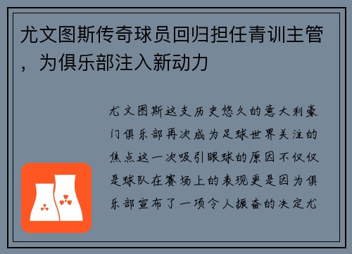 /uploads/images/20250731/you-wen-tu-si-chuan-qi-qiu-yuan-hui-gui-dan-ren-qing-xun-zhu-guan-wei-ju-le-bu-zhu-ru-xin-dong-li.webp
