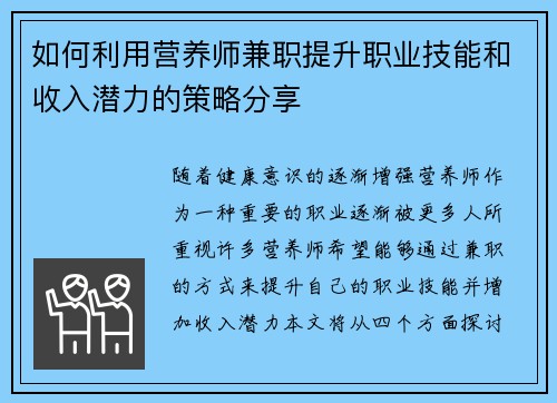 /uploads/images/20250804/ru-he-li-yong-ying-yang-shi-jian-zhi-ti-sheng-zhi-ye-ji-neng-he-shou-ru-qian-li-de-ce-lyue-fen-xiang.webp
