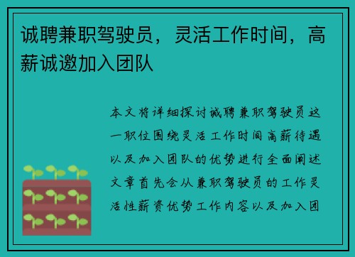 /uploads/images/20250818/cheng-pin-jian-zhi-jia-shi-yuan-ling-huo-gong-zuo-shi-jian-gao-xin-cheng-yao-jia-ru-tuan-dui.webp